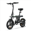 CyberCart Commuter E-Bike U1 Commuter Electric Bike 250W Foldable, CE Certified E-Bike